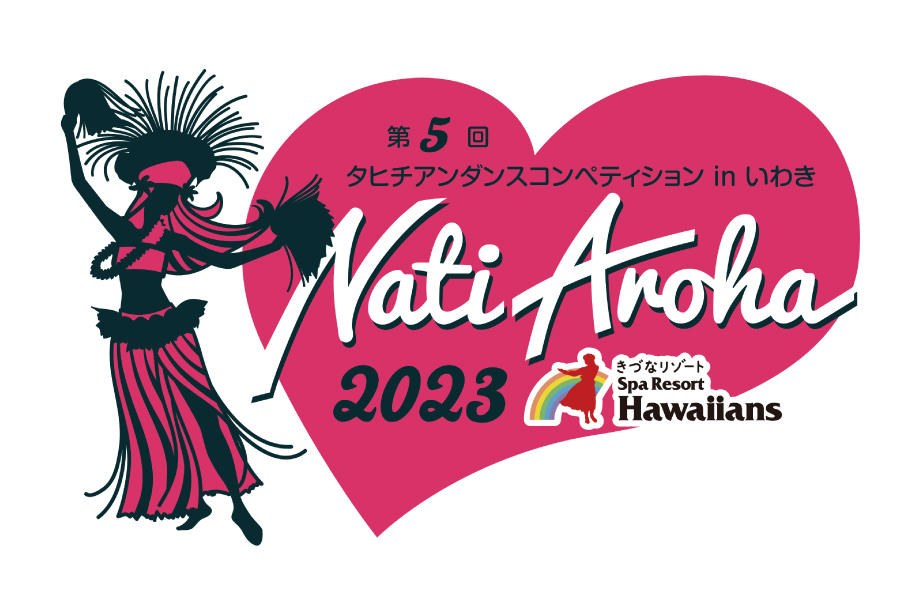 Nati Aroha 2023  第5回タヒチアンダンスコンペティション in いわき