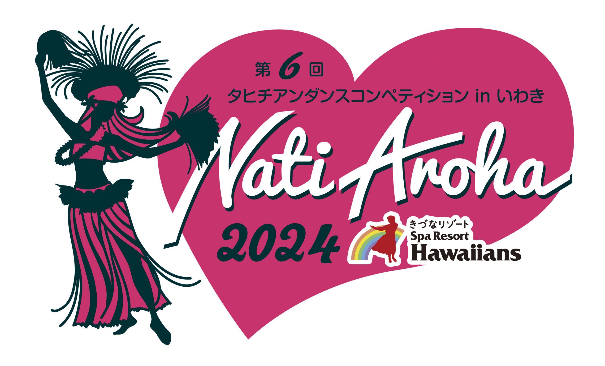 Nati Aroha 2024 第6回タヒチアンダンスコンペティション in いわき